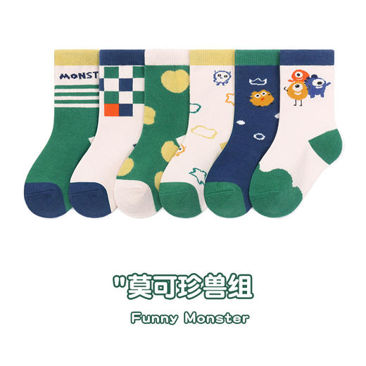 【6双组合装 随心搭配】23秋冬精梳棉男女儿童袜宝宝小中大童潮流袜子批发六双装卡通短袜 商品图8