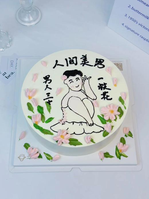 ins风-人间美男 商品图0