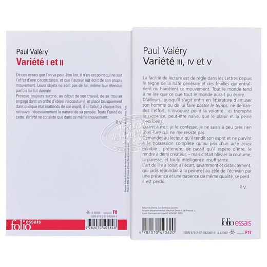 【中商原版】保罗 瓦莱里 文艺杂谈 5卷2本合集 法文原版  Variete Paul Valery 商品图1