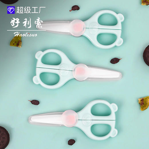 「陶瓷辅食剪！两色可选」陶瓷小熊辅食收纳盒宝宝婴儿剪食物剪不锈钢剪外带便携剪菜剪肉厨房用品 商品图1
