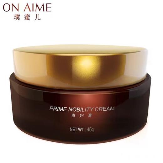 自营（隆力奇）-璞蜜儿45g贵妇膏 商品图1