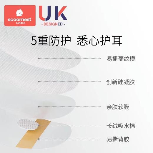 科巢宝宝洗头神器耳朵防进水新生婴幼儿洗澡护耳防水耳贴儿童耳罩 商品图3