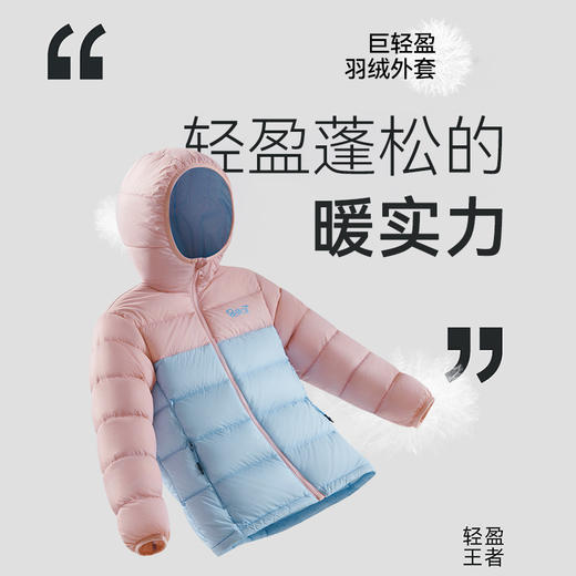 伯希和儿童羽绒服2023秋冬新男童户外防水羽绒衣女童保暖连帽外套113340840 商品图3