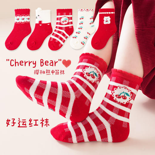 【5双组合装】男童袜子秋冬新款中筒儿童卡通透气精梳棉中大童1-15秋季童袜 商品图10