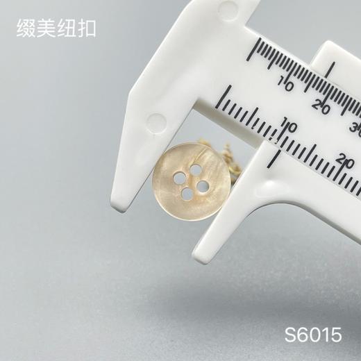 S6015(整包购买) 商品图5