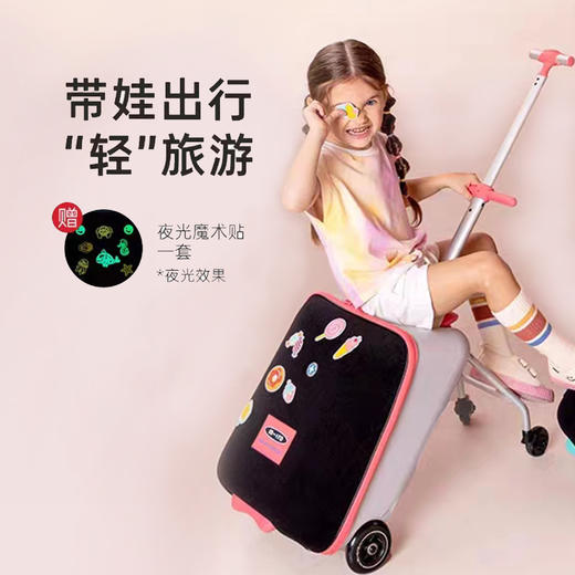 瑞士Micro迈古米高｜儿童行李箱 拉杆箱懒人箱行李箱可坐宝宝儿童旅行箱18月+ 商品图2