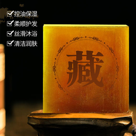 【宝薇泉红莲芙蓉皂手工皂】深层清洁，控油保湿，泡沫绵密，温和不刺激，不紧绷，可以一皂多用 商品图1