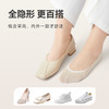【NEW上新】Freego一次性彩色袜子船袜隐形袜 多巴胺穿搭 旅行免洗吸汗透气 商品缩略图4
