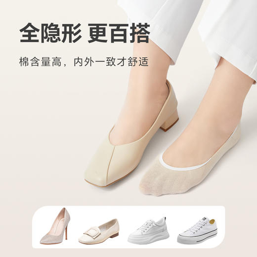 【NEW上新】Freego一次性彩色袜子船袜隐形袜 多巴胺穿搭 旅行免洗吸汗透气 商品图4