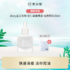 【大促独享】【痘肌保姆套组】diary言之有物祛痘精华30ml+神经酰胺面霜50g+咖啡小奶泡洁面150ml*2+5片自愈膜 商品缩略图1