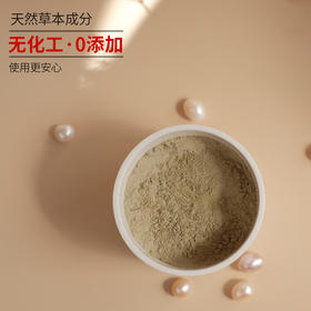 植物洁牙粉珍珠版  陈修园古方