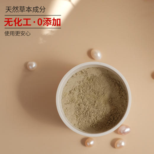 植物洁牙粉珍珠版  陈修园古方 商品图0