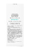 KJ  原辰清爽亮肤防晒霜SPF50+PA+++  60ML 商品缩略图5