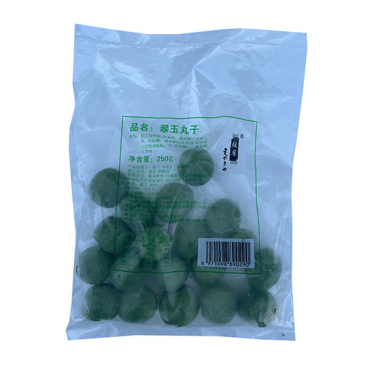 榎屋 白玉丸子粒 粉玉丸子 翠玉丸子  即食日本传统糕点糍粑糯米团子奶茶原料 商品图11