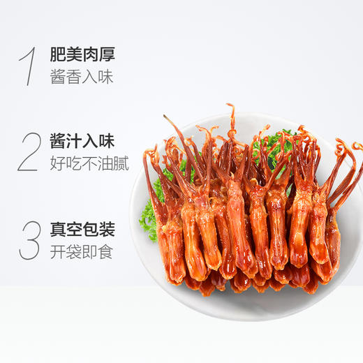 萨啦咪 温州特产鸭舌零食原味酱香卤鸭舌头大礼包205g 商品图1