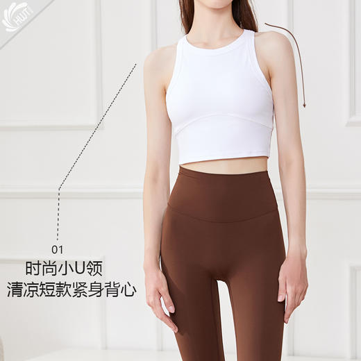 哈瓦塔U领裸感舒适背心H320121 商品图2