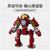 乐高 LEGO钢铁侠反浩克装甲大战灭霸LEGC76263 商品缩略图2