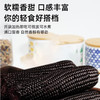 自营（月亮湾）-黑玉米 香糯甜玉米棒 新玉米真空包装 商品缩略图2