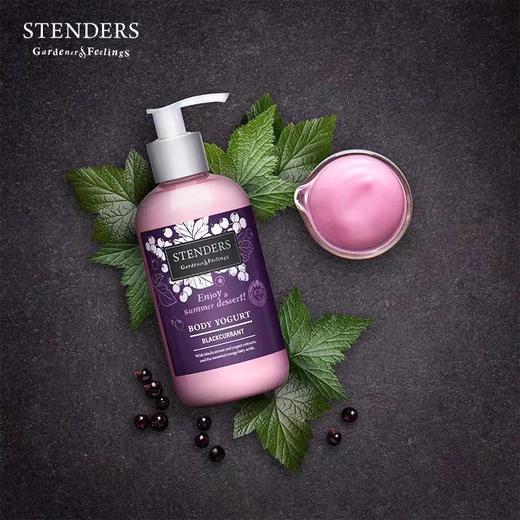 1F STENDERS 施丹兰黑加仑水分乳 商品图0