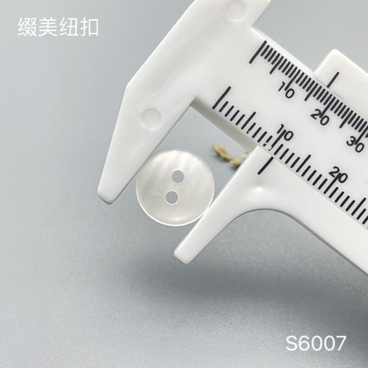 S6007(整包购买) 商品图2