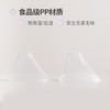 Hegen海格恩 透明奶瓶防尘盖 （两个装） 商品缩略图1