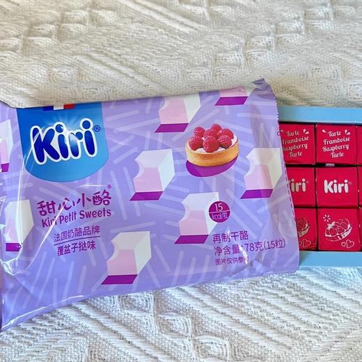Kiri甜心小酪（覆盆子挞味） 商品图0