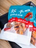 【闹妈】舟山活烤海水对虾干微微鲜转口甜4斤烤1斤   100g/包 商品缩略图4