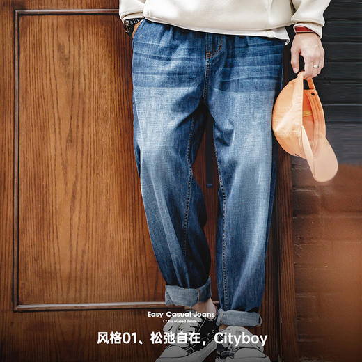 工装优选 美式休闲磨白丹宁牛仔裤水洗猫须宽松阔腿直筒长裤男秋 商品图2