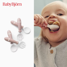 BabyBjorn 宝宝汤匙和叉子（4只装）浅粉色