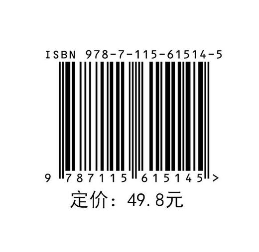 长相思1 长相思漫画桐华小说改编青春古风言情漫画 杨紫张晚意邓为檀健次主演电视剧原著小说改编漫画 商品图1