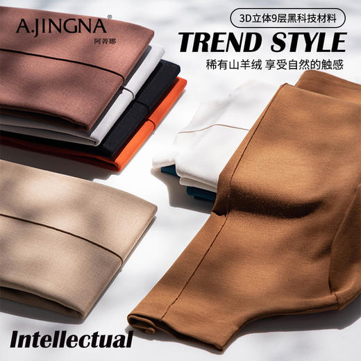 【羊绒3D蜂窝黑科技】阿菁娜闪爆羊绒3D蜂窝黑科技夹层莫代尔定染针织女打底衫F30D301017 商品图7