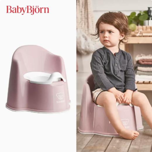 BabyBjorn 坐便椅 马卡龙粉 商品图0