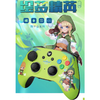 手柄控制器 奕狐 Switch/PC/iOS/Android通用 二代绘梦精英无线手柄 商品缩略图0