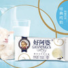 好阿婆经典纯奶口味雪糕 70g 商品缩略图0