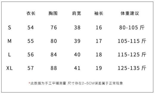 【椒盐和猫 半开领针织条纹T恤】 商品图6