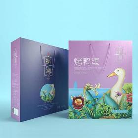 衡湖礼真空烤鸭蛋