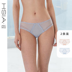 HSIA遐中腰平角裤女2023新款浪漫星点裙边夏季性感薄款网纱内裤女