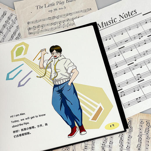 小智哥教音乐 通往中国传统音乐之门 上海音乐学院余丹红教授倾力推荐 商品图8