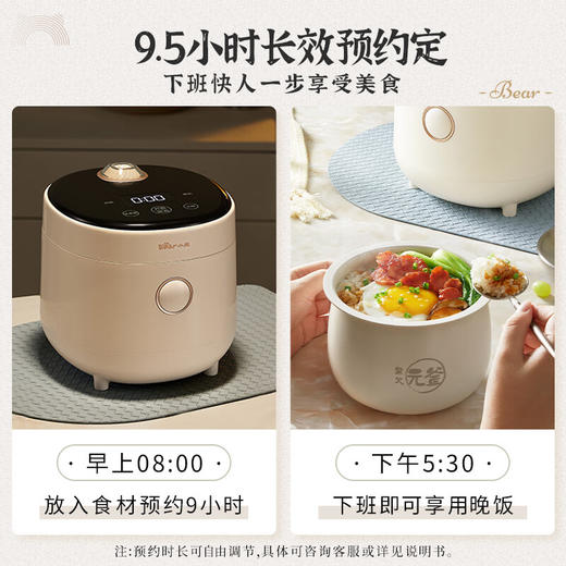 积分免费兑：小熊（Bear）电饭煲 电饭锅迷你家用小容量一键快煮饭多功能预约定时配蒸笼1.6L蒸饭器小型小2人 DFB-C16K1 商品图7