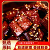 自营（月亮湾）-平江酱豆干100g*8袋 辣味卤盐干子 湖南特产小零食 商品缩略图2
