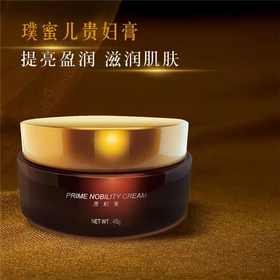 自营（隆力奇）-璞蜜儿45g贵妇膏