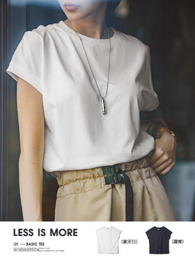 马登女装 冰丝上衣落肩基础短袖夏凉感打底衫薄款宽松圆领体T恤潮