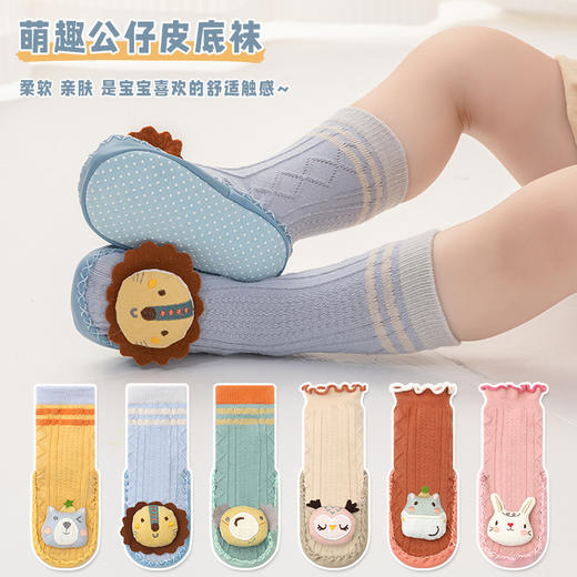 【2双装 点胶防滑 学步更轻松】23秋冬卷边卡通宝宝学步鞋婴幼儿小童点胶地板袜子萌趣公仔皮底袜 商品图1