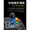 手柄控制器 奕狐 Switch/PC/iOS/Android通用 二代绘梦精英无线手柄 商品缩略图4