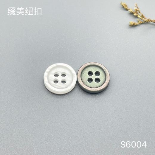 S6004(整包购买) 商品图0