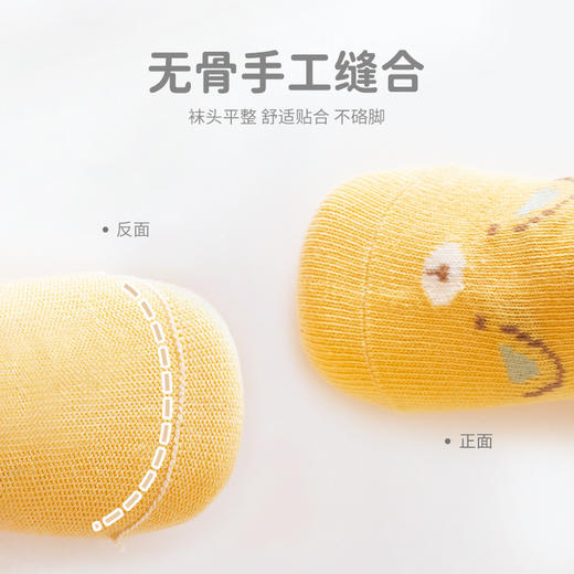 【3双组合装】23秋冬卡通拼色宝宝袜儿童袜子男童女童无骨中筒棉袜a类婴 商品图1