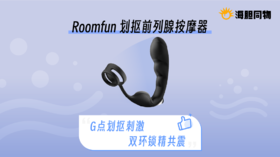  前面还是后面？小孩子才做选择，我前后都要一起爽！ 