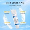 KJ   韩国 柔恩莱水润防晒霜  50ml  快速成膜 超轻薄 商品缩略图1