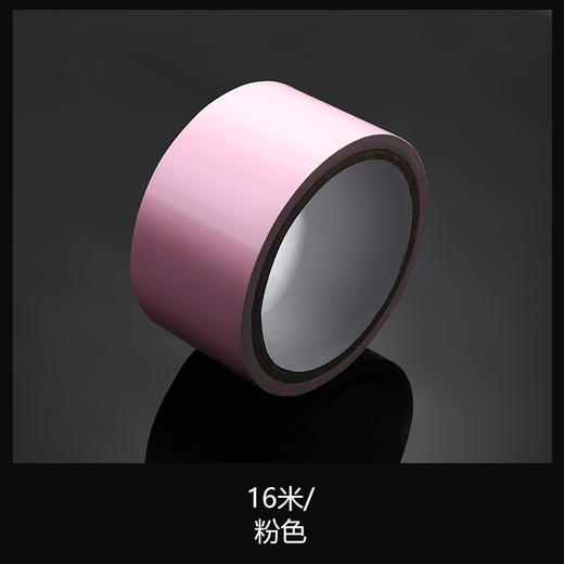 【爆品】 谜姬静电胶带 束缚胶带多色另类玩具SM 商品图4