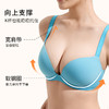 【会员积分兑换】奶糖派大胸无痕光面内衣大胸显大模杯挺拔聚拢圆润上托性感文胸女 商品缩略图2